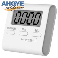 在飛比找PChome24h購物優惠-【Ahoye】電子式料理計時器 定時器 廚房計時器 電子計時