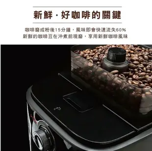 【PHILIPS 飛利浦】 Grind & Brew 全自動研磨 美式咖啡機 HD7761 (5.9折)