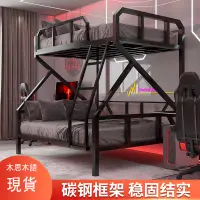 在飛比找蝦皮商城精選優惠-【現貨】床架 高架床 高腳床 單人床架 鐵床 床 寢具 雙人
