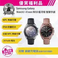 在飛比找momo購物網優惠-【SAMSUNG 三星】B級福利品 Galaxy Watch