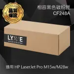 HP CF248A 48A 相容黑色碳粉匣 適用 HP LASERJET PRO M15W/M28W 雷射印表機