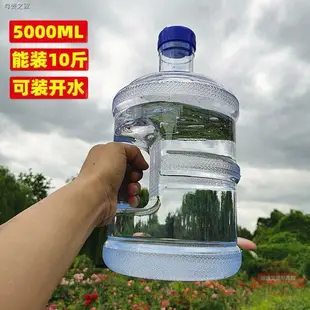 運動水壺 太和工房水壺 水壺 1000ml 水壺 2000ml家用超大容量5升工地飲水壺運動3升特大號裝水瓶塑膠