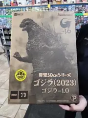Shonen Rick Limited Toho 30Cm Series. Godzilla 2023 Godzilla-1.0