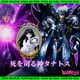 [那模好玩] 現貨 萬代 BANDAI 聖鬥士 聖衣神話EX 死亡之神 塔納托斯