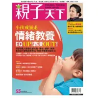 在飛比找momo購物網優惠-【MyBook】親子天下雜誌55期(電子雜誌)