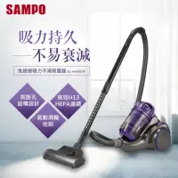 在飛比找momo購物網優惠-【SAMPO 聲寶】免紙袋吸力不減筒式吸塵器(EC-HA40