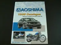 在飛比找Yahoo!奇摩拍賣優惠-AOSHIMA 1999 Catalogue