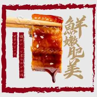 【老爸ㄟ廚房】蒲燒鰻魚禮盒(170g/6尾/盒 共2盒)