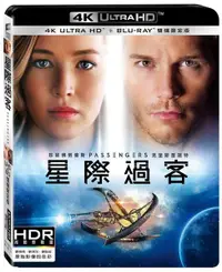 在飛比找樂天市場購物網優惠-【停看聽音響唱片】【BD】星際過客雙碟限定版『4K』