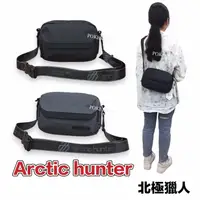 在飛比找蝦皮購物優惠-POKER📣(免運) Arctic hunter 北極獵人 