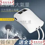 【免運】不斷電打氧機魚缸增氧泵傢用水族箱氧氣泵充電靜音充氧泵釣魚充氧泵小型打氧機打氣機促銷