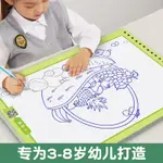 凹槽繪畫本❧  兒童簡筆畫入門手繪本控筆訓練幼兒園凹槽練字帖練字本簡筆畫手繪