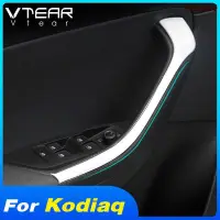 在飛比找蝦皮購物優惠-Vtear 適用於斯柯達 Skoda Kodiaq 汽車內門