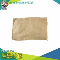 在飛比找樂天市場購物網優惠-【儀表量具】吸水沙袋 淹水袋 耐用 沙包袋 堆置沙包 地下停