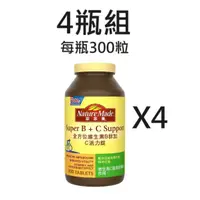 在飛比找蝦皮購物優惠-4瓶組 免運 好市多 NatureMade 萊萃美 全方位維