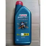 嘉實多 CASTROL 5W30 A5/B5 磁護 公司貨