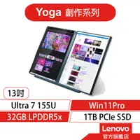 在飛比找蝦皮商城優惠-Lenovo 聯想 Yoga Book 9 83FF0029