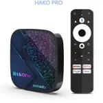 HAKO  PRO 電視盒 機上盒 HAKOPRO  NETFLIX GOOGLE 純凈版 安卓11