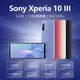 福利品 Sony Xperia 10 III 智慧手機 (6G/128G)