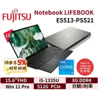 在飛比找蝦皮購物優惠-FUJITSU 富士通 E5513-PS521 15吋 日本