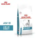 在飛比找遠傳friDay購物優惠-法國皇家 ROYAL CANIN 犬用 AN18 皮膚水解低