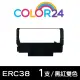 【Color24】for EPSON ERC-38/ERC38 黑紅雙色相容色帶(適用ERC-30/ERC-34/ERC-38/TM-V200/TM-V230)