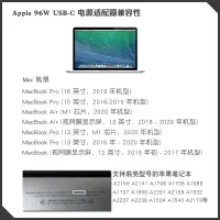 在飛比找露天拍賣優惠-筆電充電器原裝蘋果96W充電器macbook pro 16寸