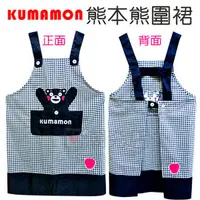 在飛比找PChome商店街優惠-[日潮夯店] 日本正版進口 Kumamon 熊本熊 黑色 格