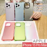 【HONGXIN】IPHONE 15 PRO MAX 四角防摔掛繩手機殼