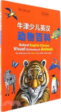 在飛比找三民網路書店優惠-牛津少兒英漢動物百科（簡體書）