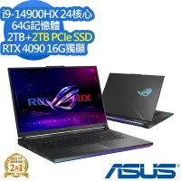 在飛比找Yahoo奇摩購物中心優惠-ASUS G834JYR 18吋電競筆電 (i9-14900