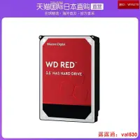 在飛比找露天拍賣優惠-日本 西部據內置硬盤6TB WD Red NAS RAID3