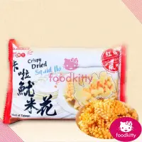 在飛比找蝦皮購物優惠-【迪西美食】 台灣現貨 蝦鮮生 卡啦魷米花 魷米花 咔啦 魷