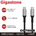 【MR3C】含稅 GIGASTONE CC-7800B USB-C TO USB-C 充電傳輸線 1.5M