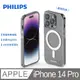 PHILIPS iPhone 14 pro 磁吸式防摔殼-透明強化版 DLK6107T/96
