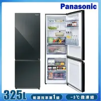 在飛比找momo購物網優惠-【Panasonic 國際牌】325公升一級能效玻璃門雙門變