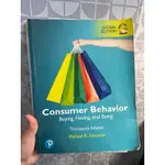 消費者行為 CONSUMER  BEHAVIOR 原文書