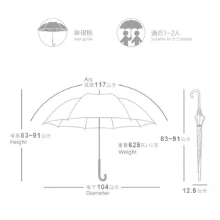 雨之情【防曬安全可調五段式登山傘】-登山傘 長傘 健行傘 雨傘 直傘 拐杖傘 雨具 防曬雨傘