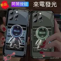 在飛比找蝦皮商城精選優惠-發光殼iPhone15promax手機殻14 13 12蘋果