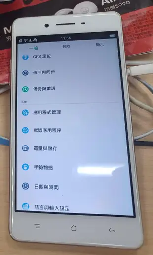 ╭✿㊣ 二手 5吋 玫瑰金 OPPO 手機【F1f】3GB/16G 功能正常 附充電線,變壓器,耳機 特價 $799 ㊣✿╮