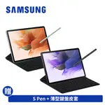 SAMSUNG GALAXY TAB S7 FE T733 64G WIFI 12.4吋平板電腦鍵盤組(黑)【贈原廠禮】