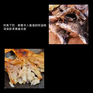 台灣-鯛魚下巴／1kg／7片／🈵799免運／冷凍超商取貨／【魚仔海鮮】