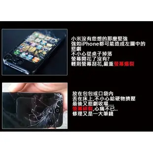 三星 C9 pro Note5 Note4 S5 S4 S3 S6 S7 edge 9H鋼化玻璃膜 螢幕保護貼
