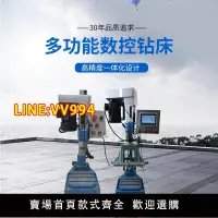 在飛比找樂天市場購物網優惠-可開發票 數控鉆床全自動攻絲機多軸器雙伺服鉆攻一體機氣動鉆孔