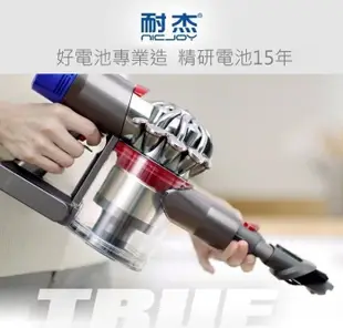 Dyson 原廠規格 高容量 3000mAh V10 電池 適用V10 SV12 加濾心 拆機螺絲刀 (9折)