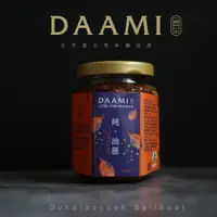 在飛比找蝦皮商城優惠-DAAMI-純油蔥【正宗度小月擔仔麵本舖出品】