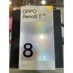 【樂曄通訊】OPPO RENO8 T 5G 8GB/256GB 6.7吋 高通驍龍695 億級畫素三鏡 全新未拆保固一年