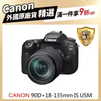 在飛比找momo購物網優惠-【Canon】EOS 90D+18-135mm IS USM