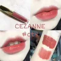 在飛比找Yahoo!奇摩拍賣優惠-【現貨】CEZANNE 倩詩麗/倩麗 CT4 日本焦油奶茶色