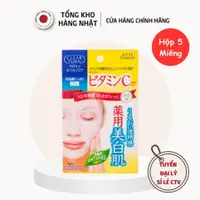 在飛比找蝦皮購物優惠-維他命 C Clear Turn Kosé 日本美白面膜(5